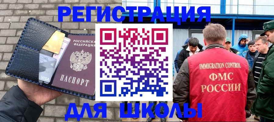 найти адрес прописки в Петровск-Забайкальском