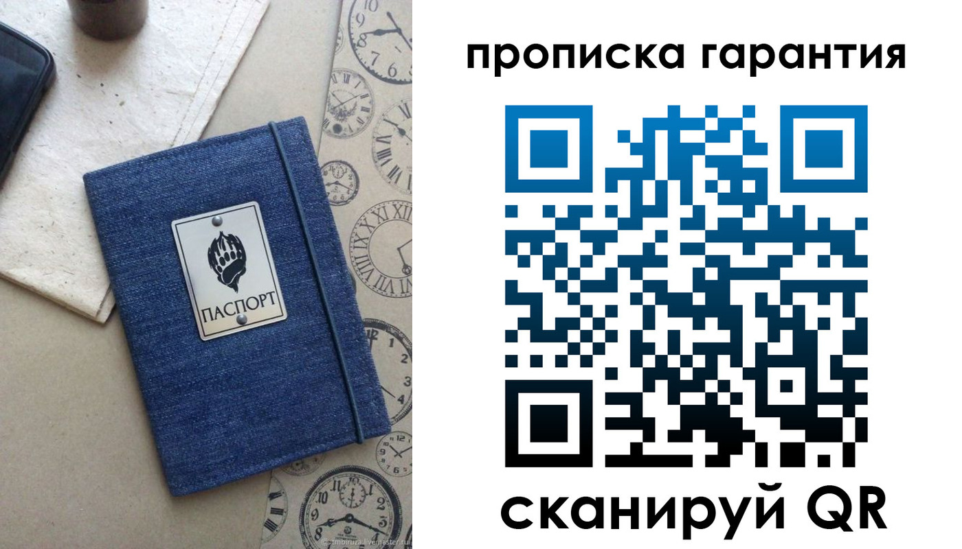 регистрация в Петровск-Забайкальском