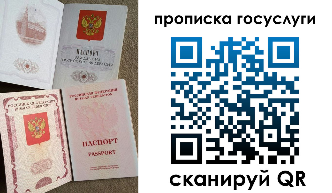 регистрация для дет. сада в Петровск-Забайкальском